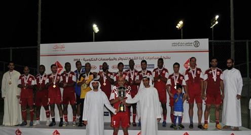 شرطة دبي «تقبض» على ألقاب كرة القدم بدورة المؤسسات الحكومية في دبي